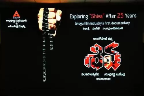 Shiva Movie Re-release 
